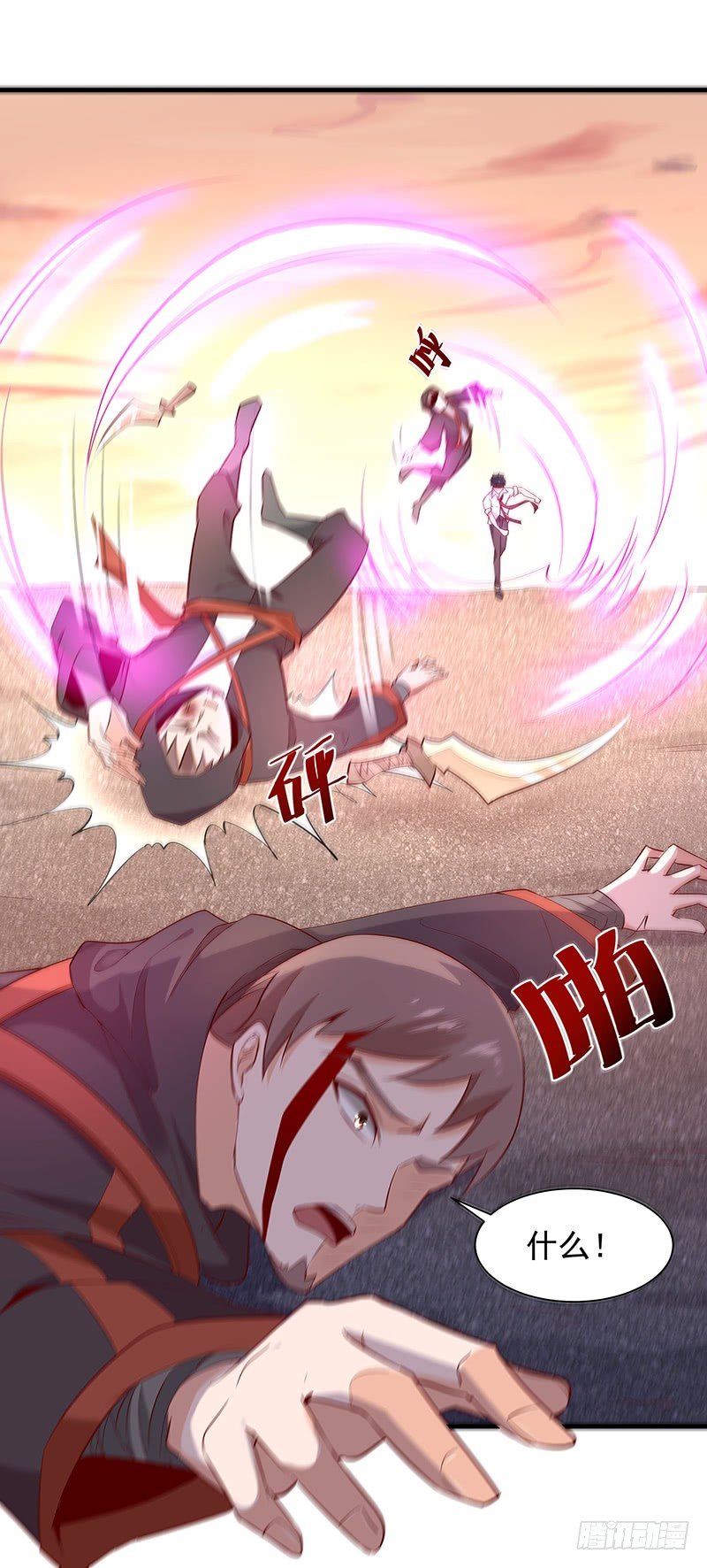 重生都市天尊韩漫全集-第23话 瓮中捉鳖无删减无遮挡章节图片 