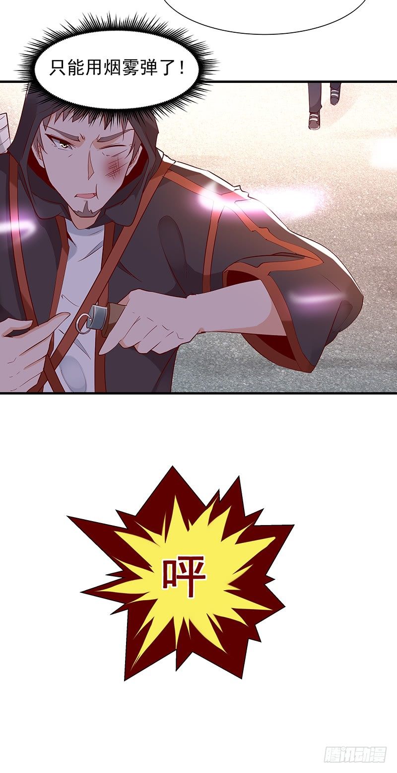 重生都市天尊韩漫全集-第23话 瓮中捉鳖无删减无遮挡章节图片 