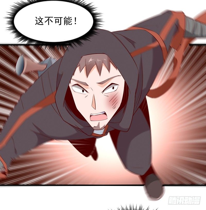重生都市天尊韩漫全集-第23话 瓮中捉鳖无删减无遮挡章节图片 