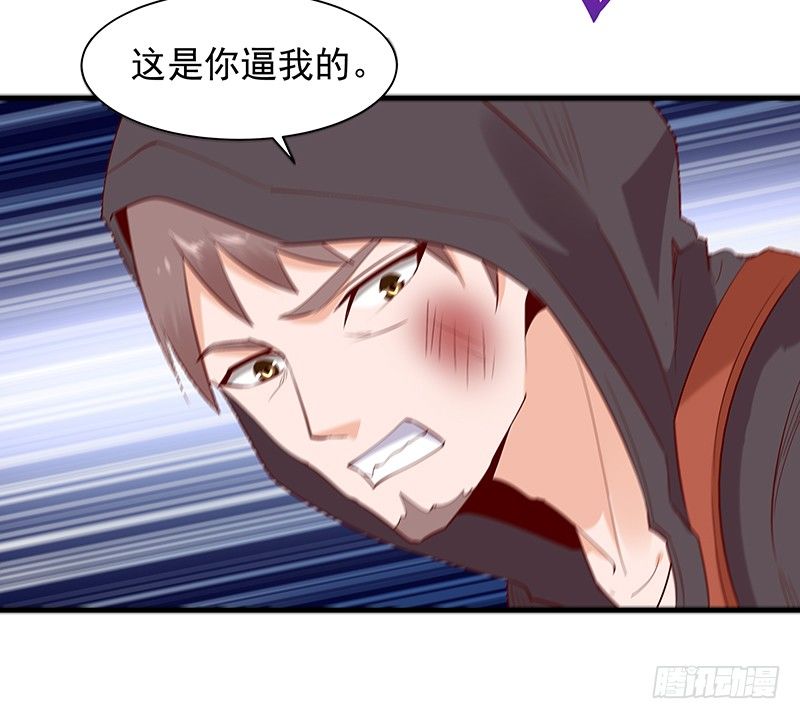 重生都市天尊韩漫全集-第23话 瓮中捉鳖无删减无遮挡章节图片 