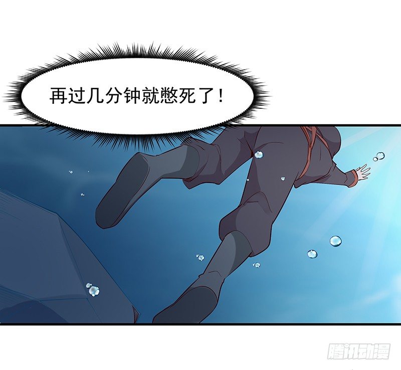 重生都市天尊韩漫全集-第23话 瓮中捉鳖无删减无遮挡章节图片 