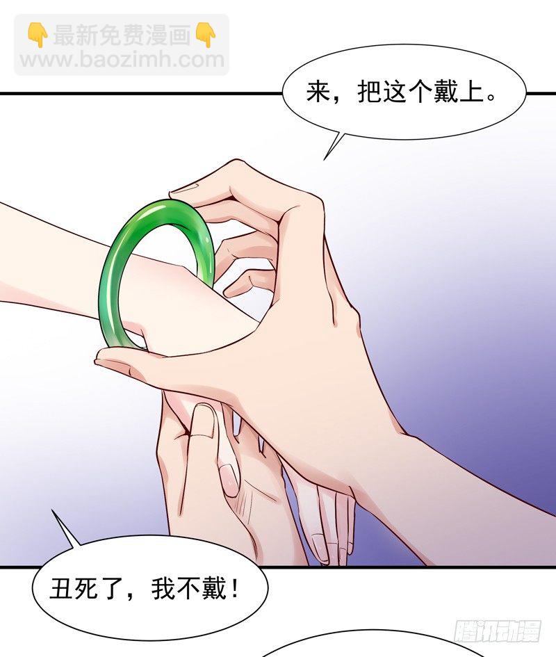 重生都市天尊韩漫全集-第23话 瓮中捉鳖无删减无遮挡章节图片 