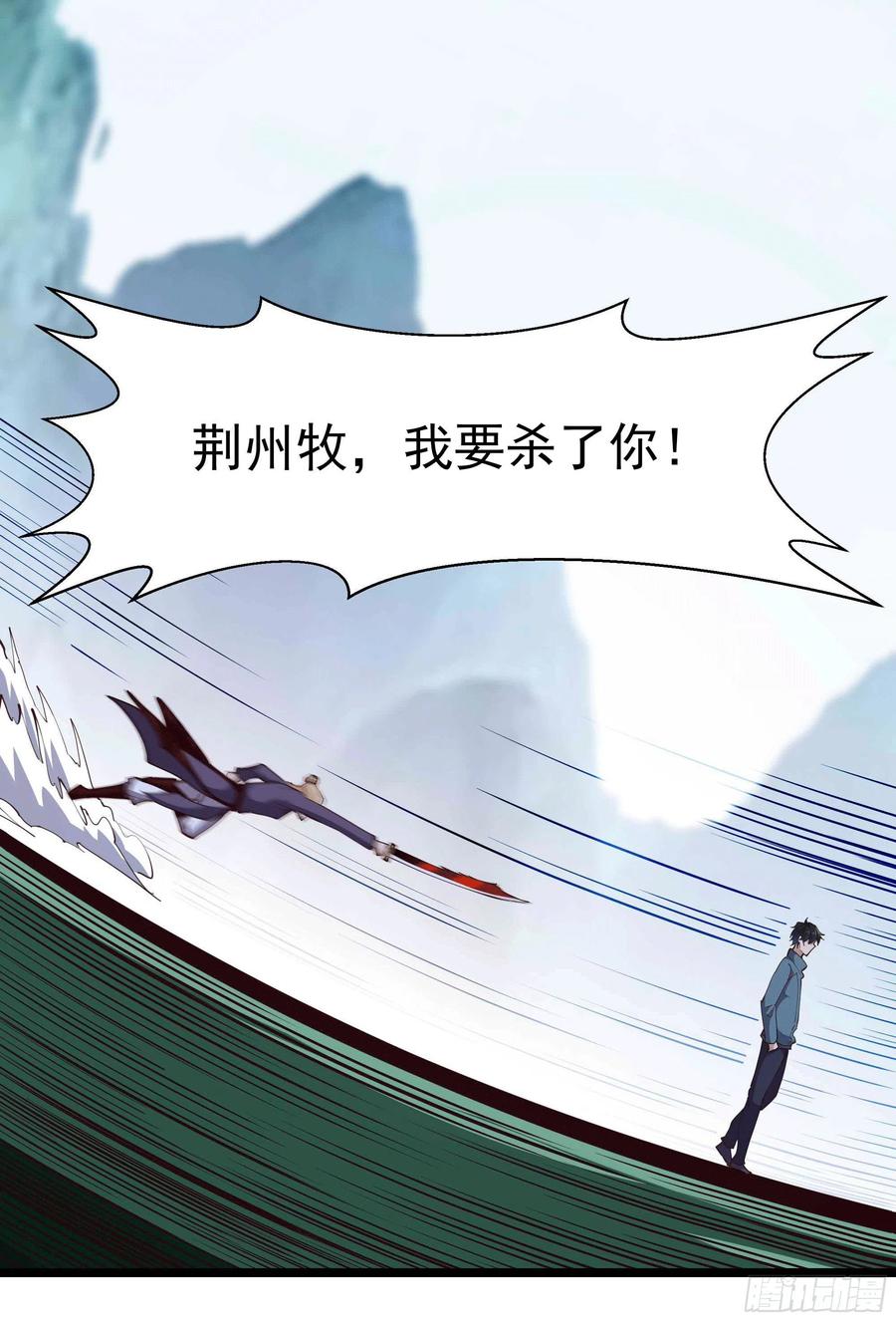重生都市天尊韩漫全集-第231话 正道的光无删减无遮挡章节图片 