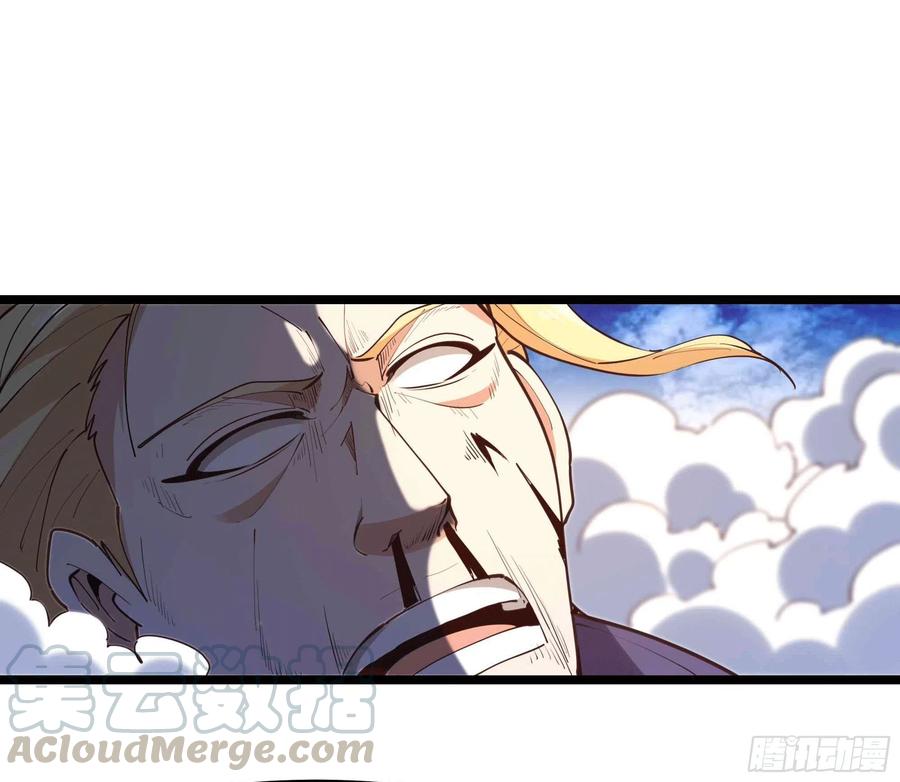 重生都市天尊韩漫全集-第231话 正道的光无删减无遮挡章节图片 