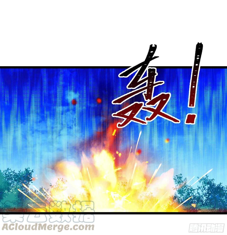 重生都市天尊韩漫全集-第231话 正道的光无删减无遮挡章节图片 