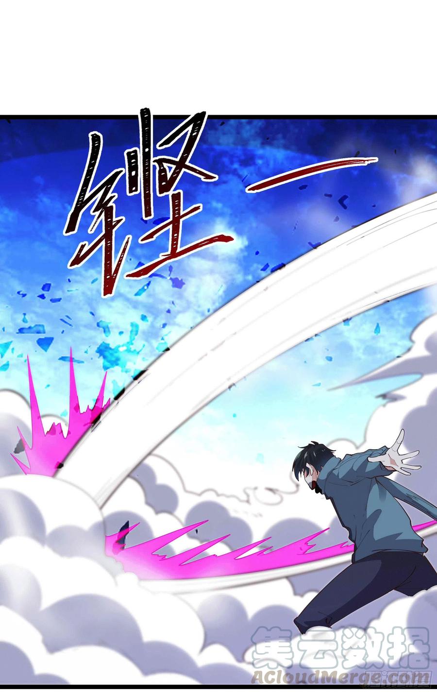 重生都市天尊韩漫全集-第231话 正道的光无删减无遮挡章节图片 