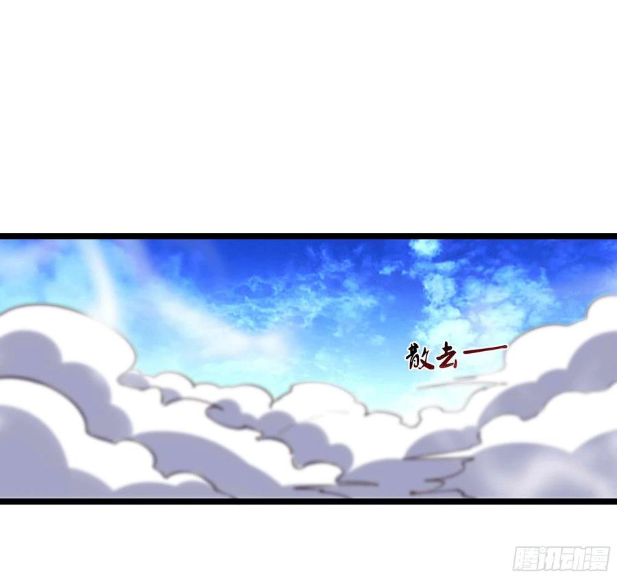 重生都市天尊韩漫全集-第231话 正道的光无删减无遮挡章节图片 