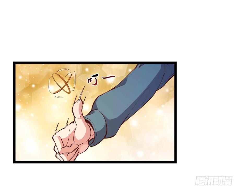 重生都市天尊韩漫全集-第232话 西北虎圣无删减无遮挡章节图片 