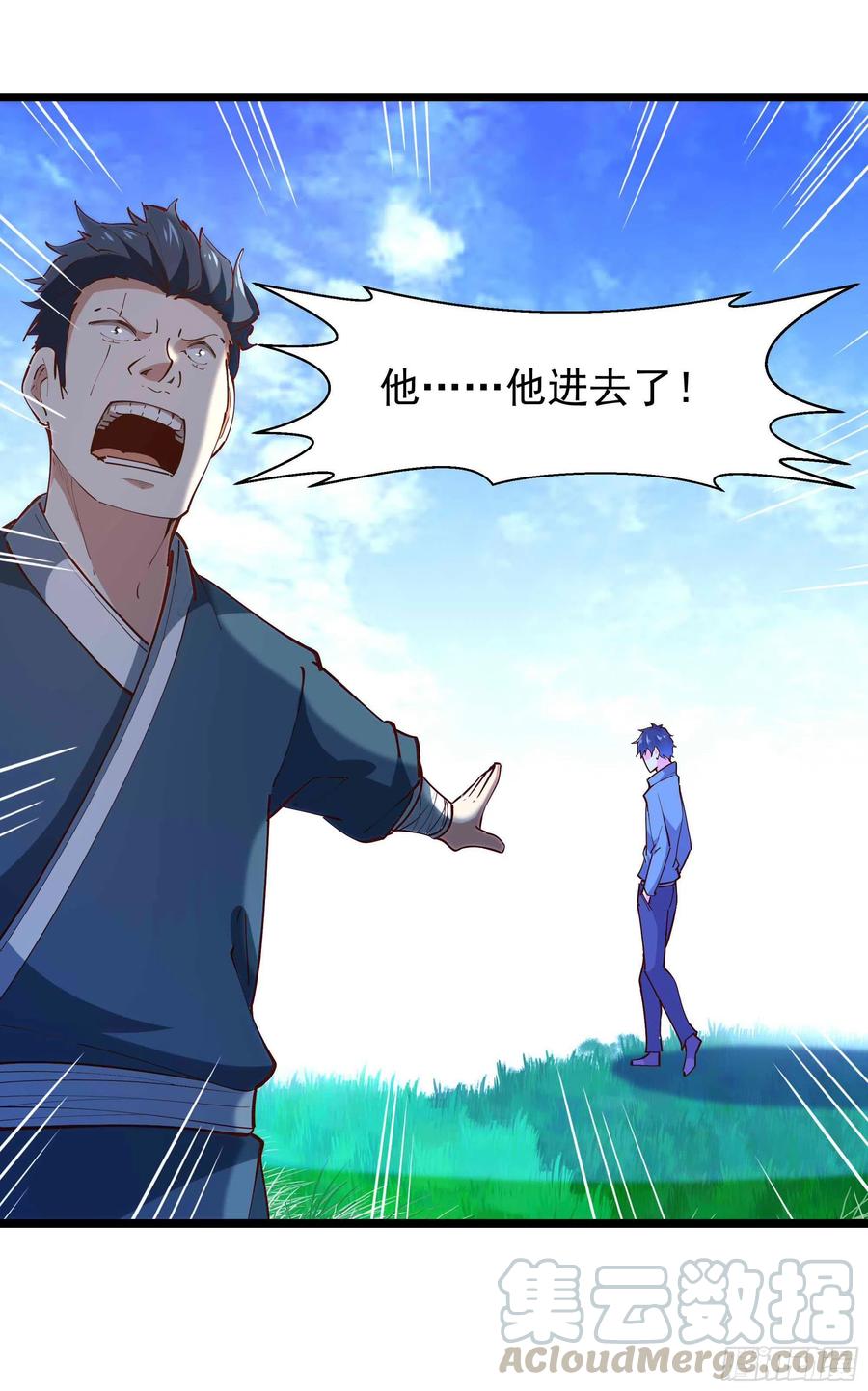 重生都市天尊韩漫全集-第232话 西北虎圣无删减无遮挡章节图片 