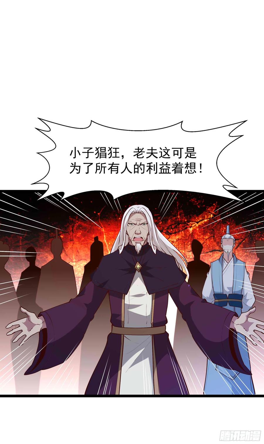 重生都市天尊韩漫全集-第232话 西北虎圣无删减无遮挡章节图片 