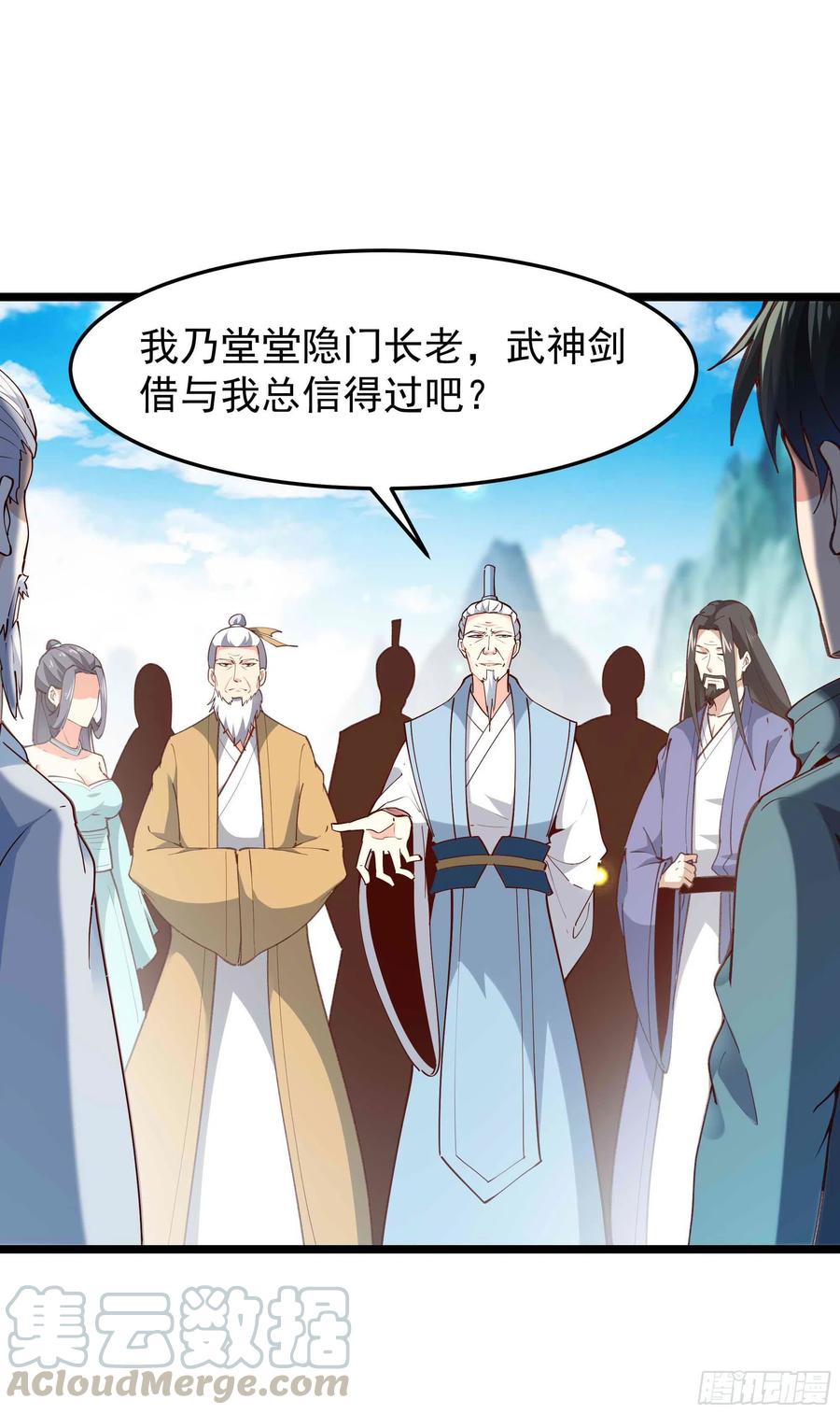 重生都市天尊韩漫全集-第232话 西北虎圣无删减无遮挡章节图片 