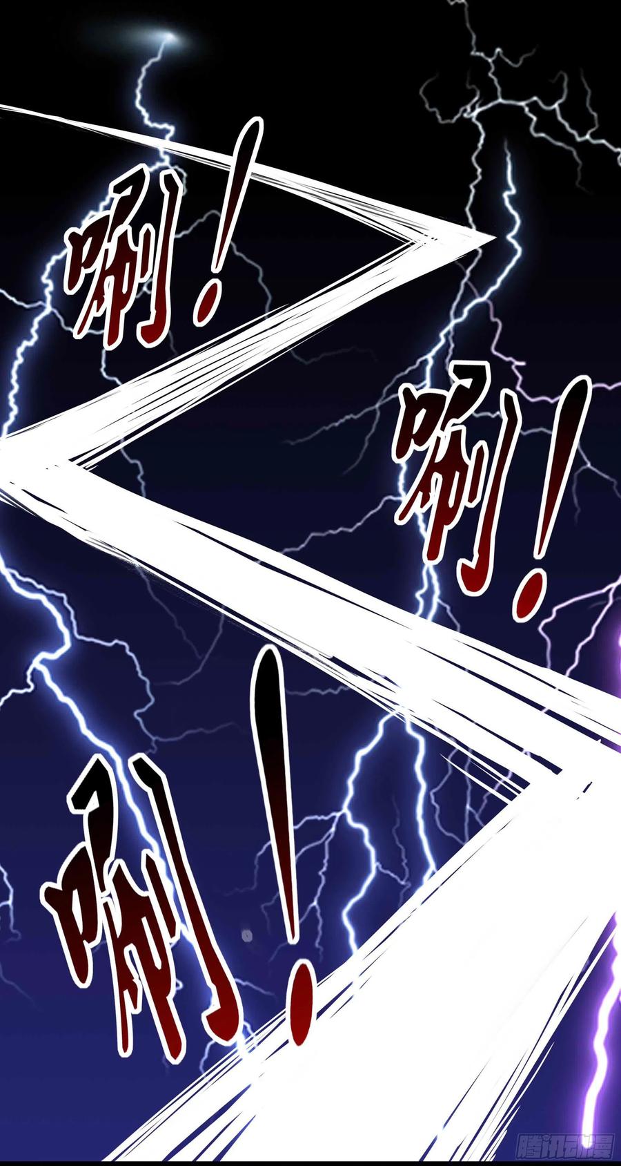 重生都市天尊韩漫全集-第233话 让我敬畏？！无删减无遮挡章节图片 