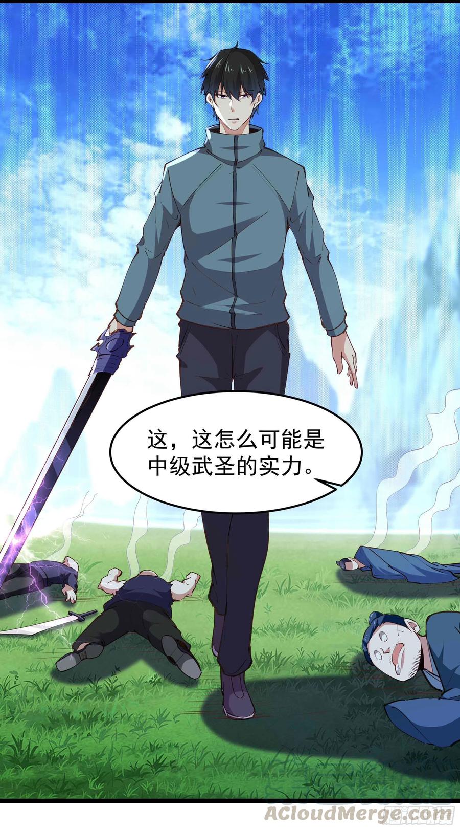 重生都市天尊韩漫全集-第233话 让我敬畏？！无删减无遮挡章节图片 