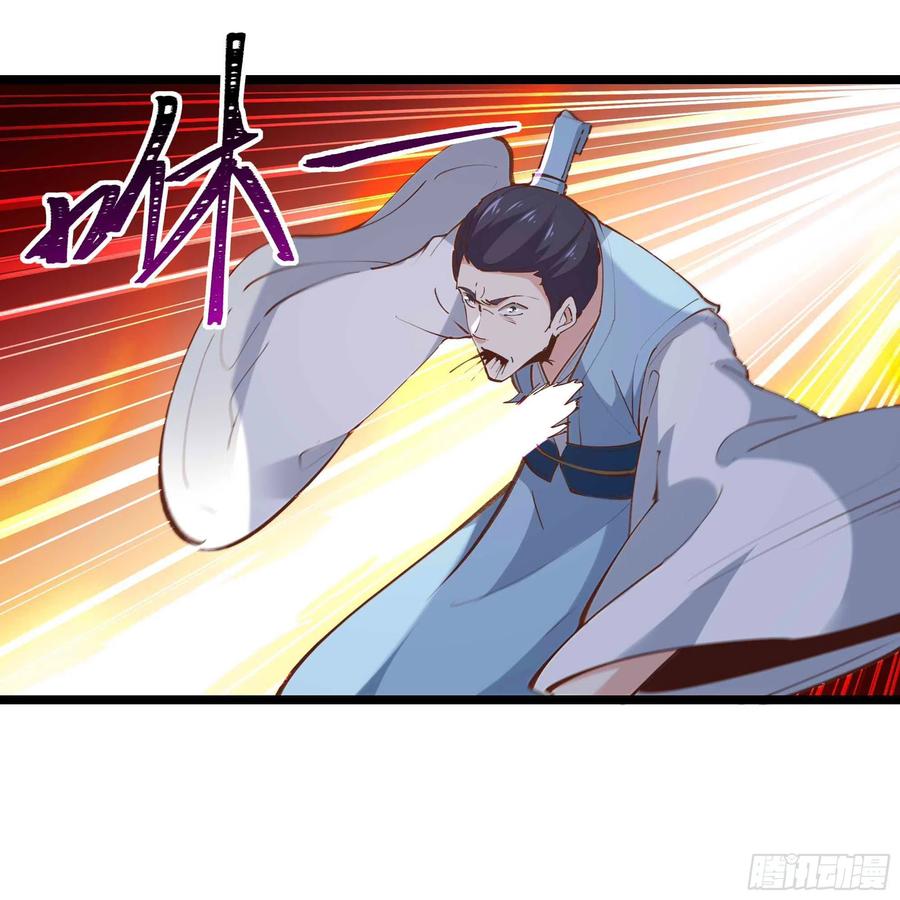 重生都市天尊韩漫全集-第233话 让我敬畏？！无删减无遮挡章节图片 