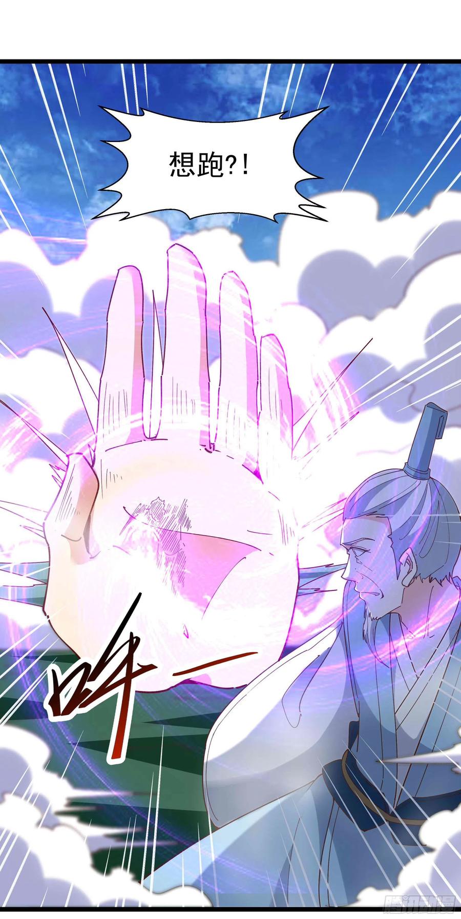 重生都市天尊韩漫全集-第233话 让我敬畏？！无删减无遮挡章节图片 