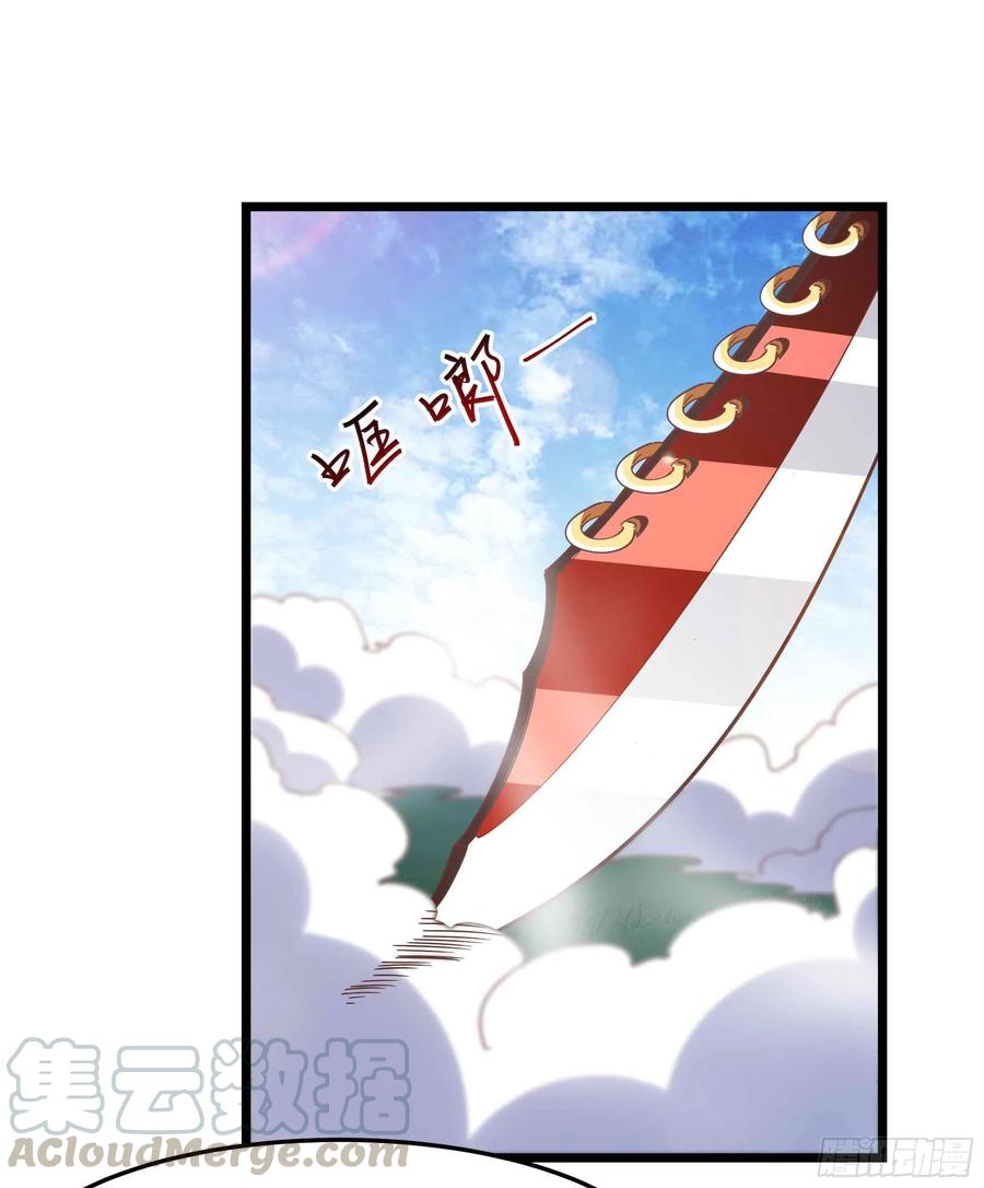重生都市天尊韩漫全集-第233话 让我敬畏？！无删减无遮挡章节图片 