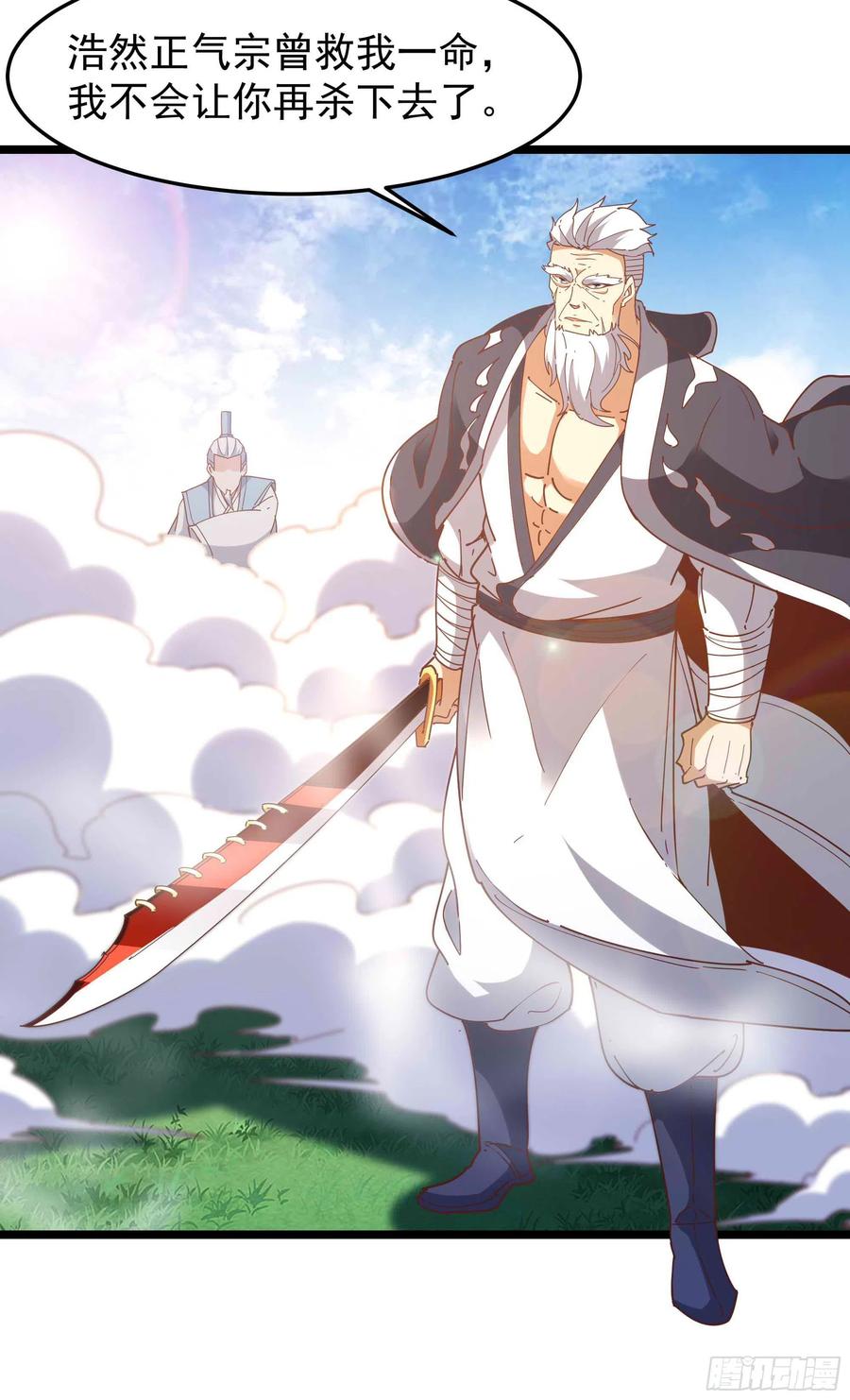 重生都市天尊韩漫全集-第233话 让我敬畏？！无删减无遮挡章节图片 