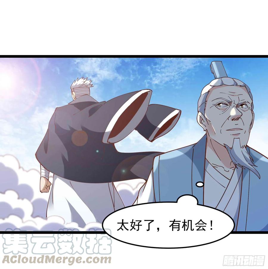 重生都市天尊韩漫全集-第233话 让我敬畏？！无删减无遮挡章节图片 
