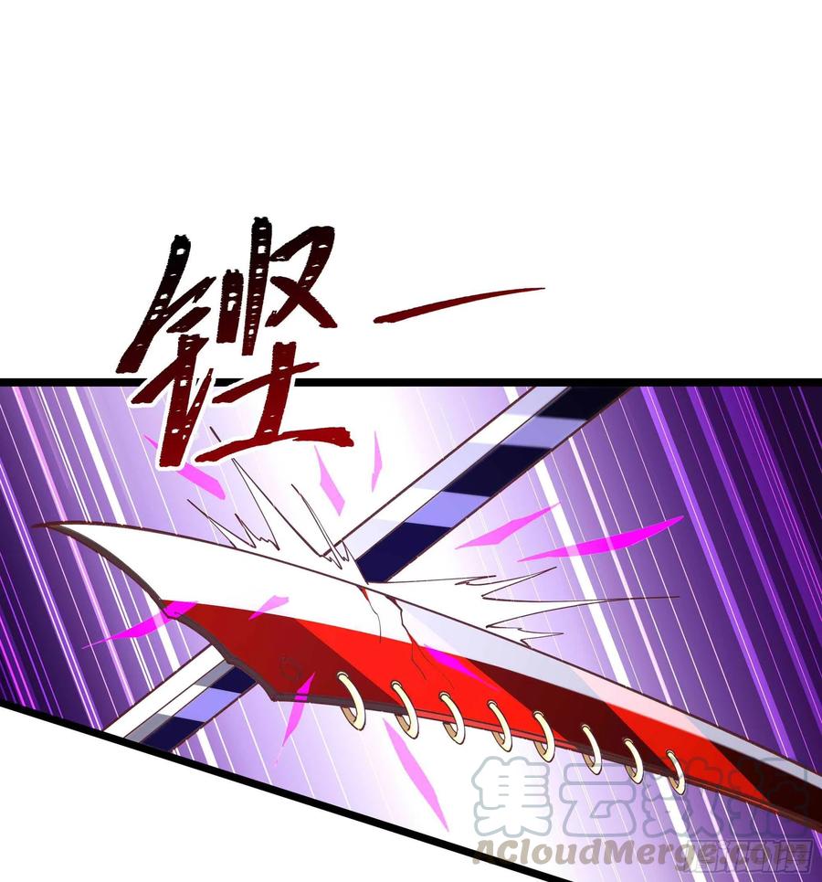 重生都市天尊韩漫全集-第233话 让我敬畏？！无删减无遮挡章节图片 