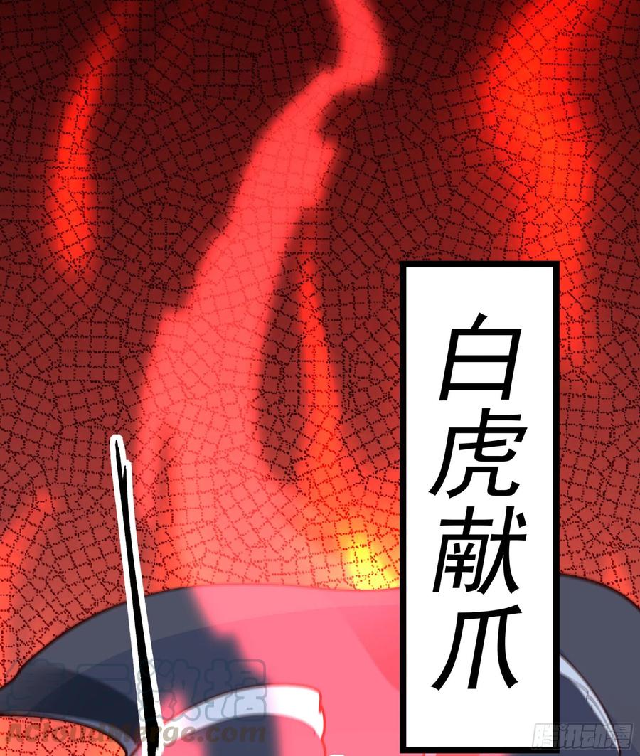 重生都市天尊韩漫全集-第234话 木离重伤无删减无遮挡章节图片 