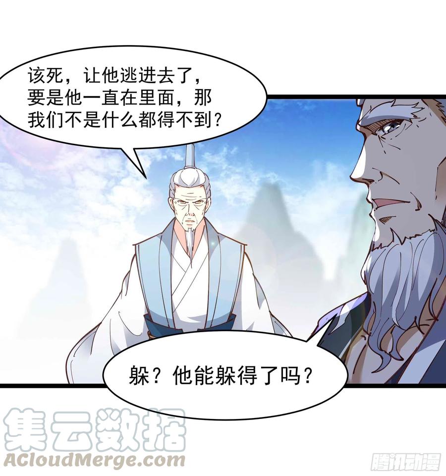 重生都市天尊韩漫全集-第234话 木离重伤无删减无遮挡章节图片 
