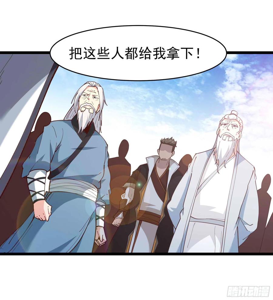 重生都市天尊韩漫全集-第234话 木离重伤无删减无遮挡章节图片 