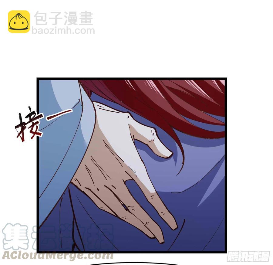 重生都市天尊韩漫全集-第234话 木离重伤无删减无遮挡章节图片 