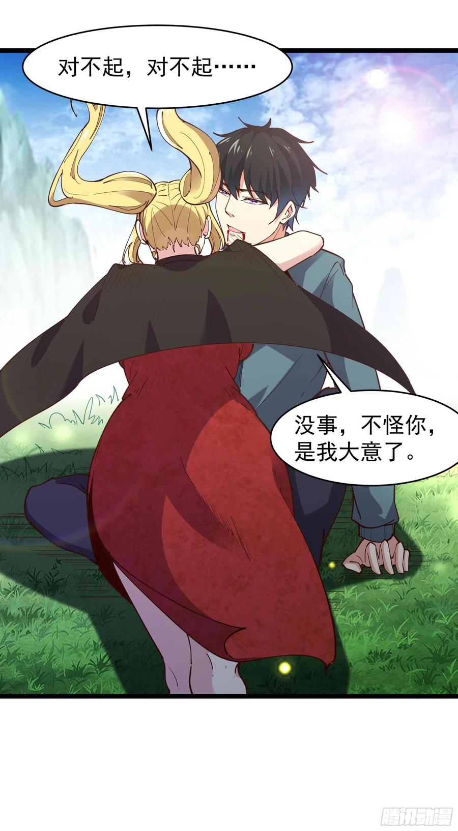 重生都市天尊韩漫全集-第234话 木离重伤无删减无遮挡章节图片 