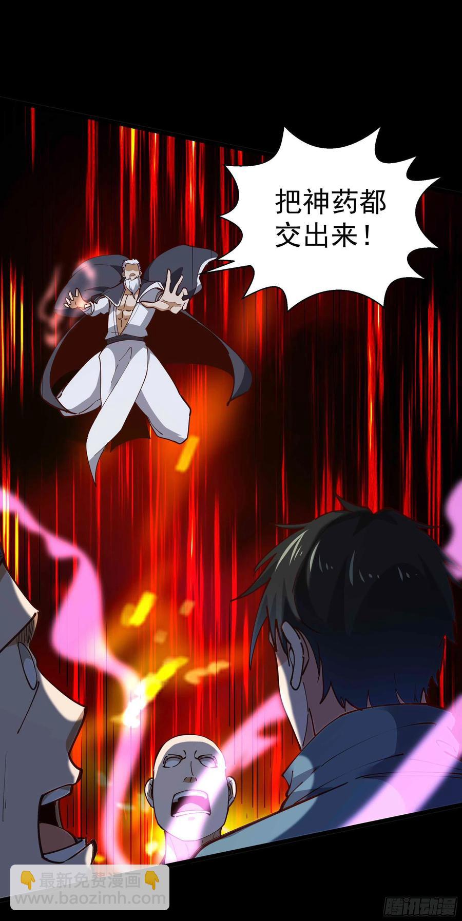 重生都市天尊韩漫全集-第234话 木离重伤无删减无遮挡章节图片 
