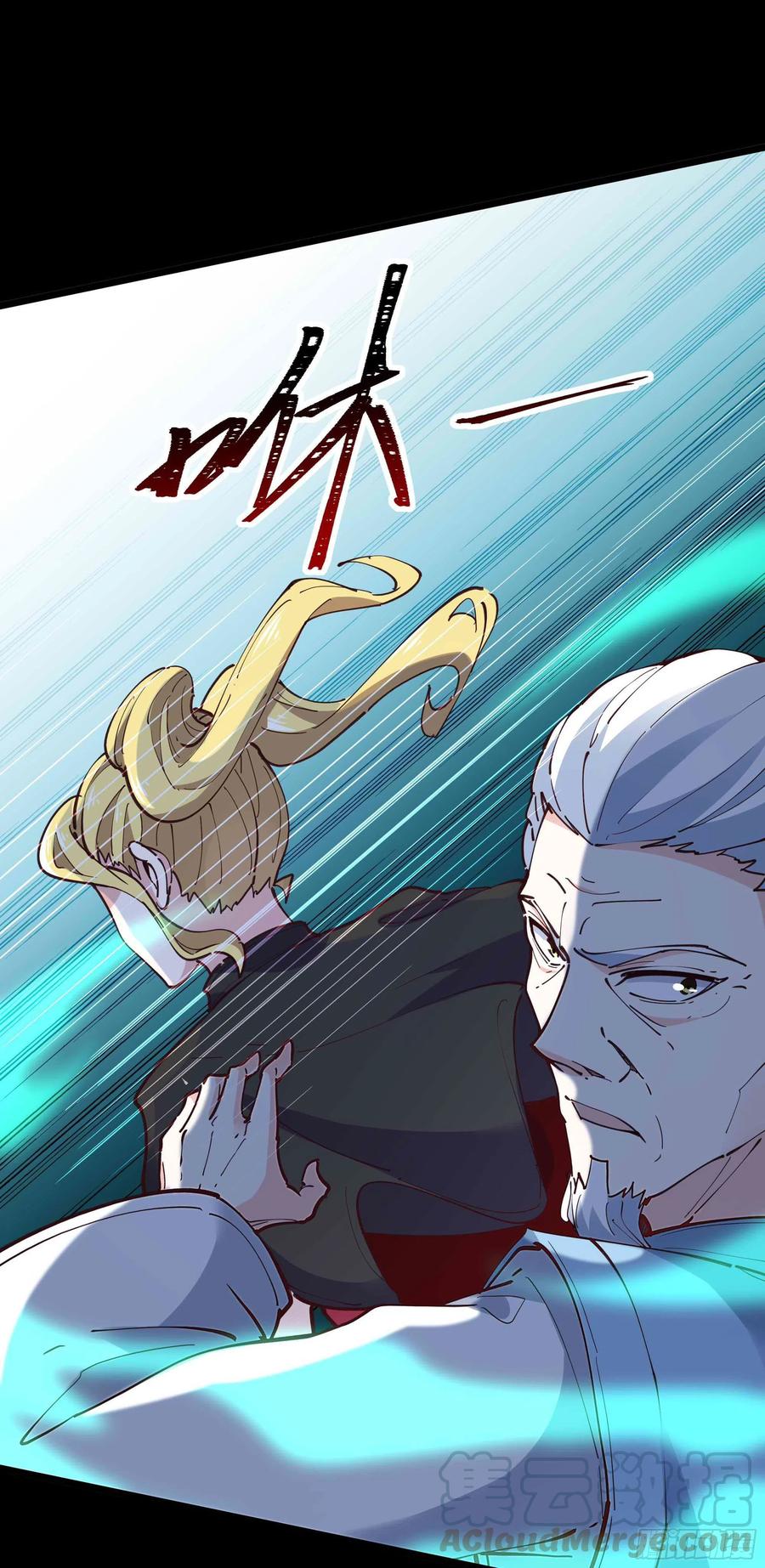 重生都市天尊韩漫全集-第234话 木离重伤无删减无遮挡章节图片 