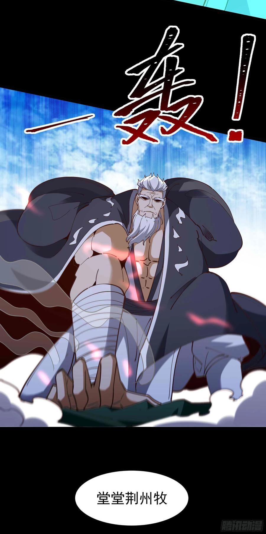 重生都市天尊韩漫全集-第234话 木离重伤无删减无遮挡章节图片 