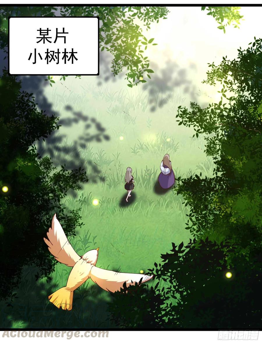 重生都市天尊韩漫全集-第235话 全部击溃无删减无遮挡章节图片 