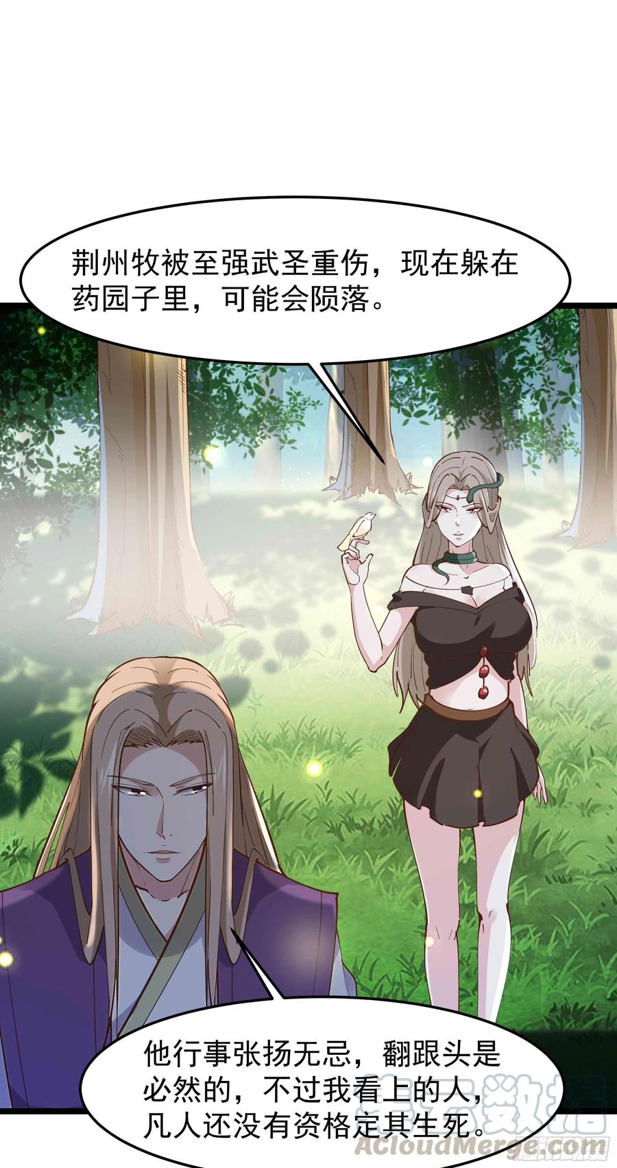 重生都市天尊韩漫全集-第235话 全部击溃无删减无遮挡章节图片 