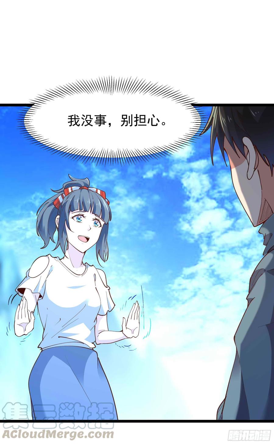 重生都市天尊韩漫全集-第235话 全部击溃无删减无遮挡章节图片 