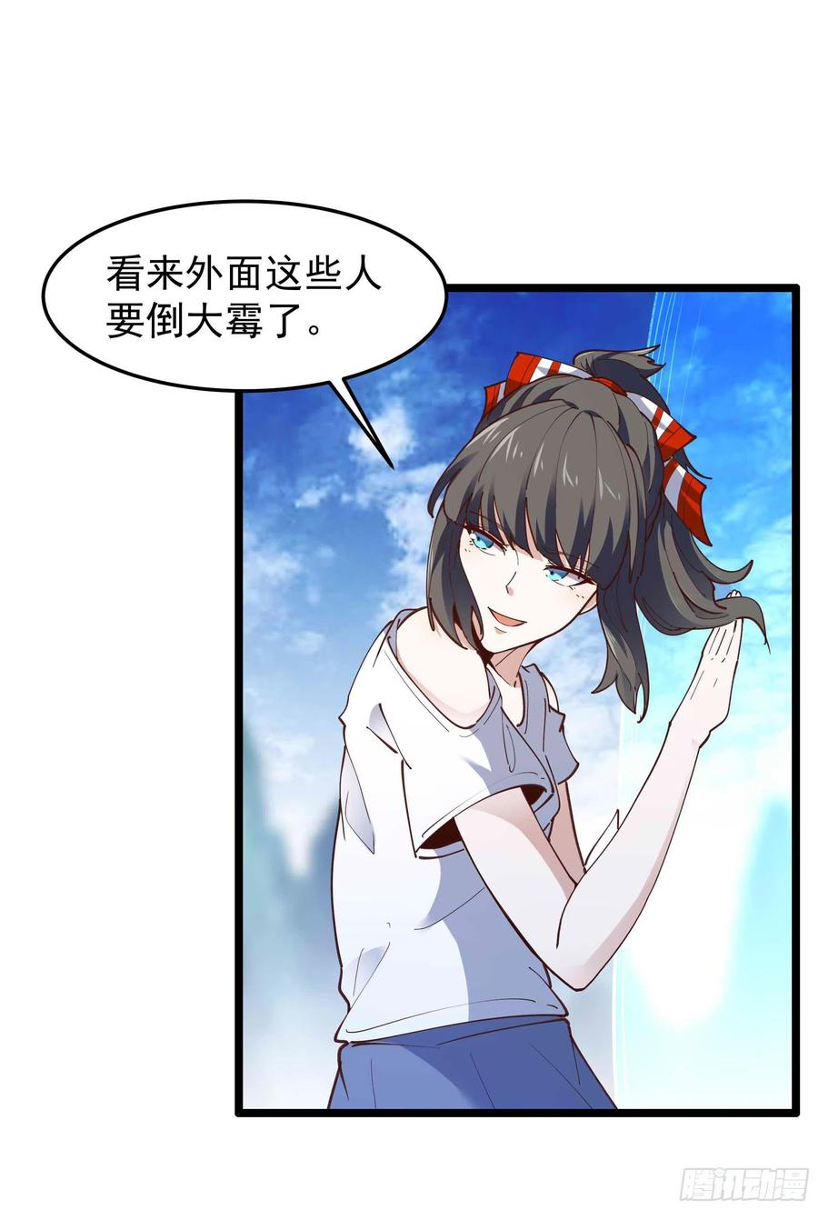 重生都市天尊韩漫全集-第235话 全部击溃无删减无遮挡章节图片 