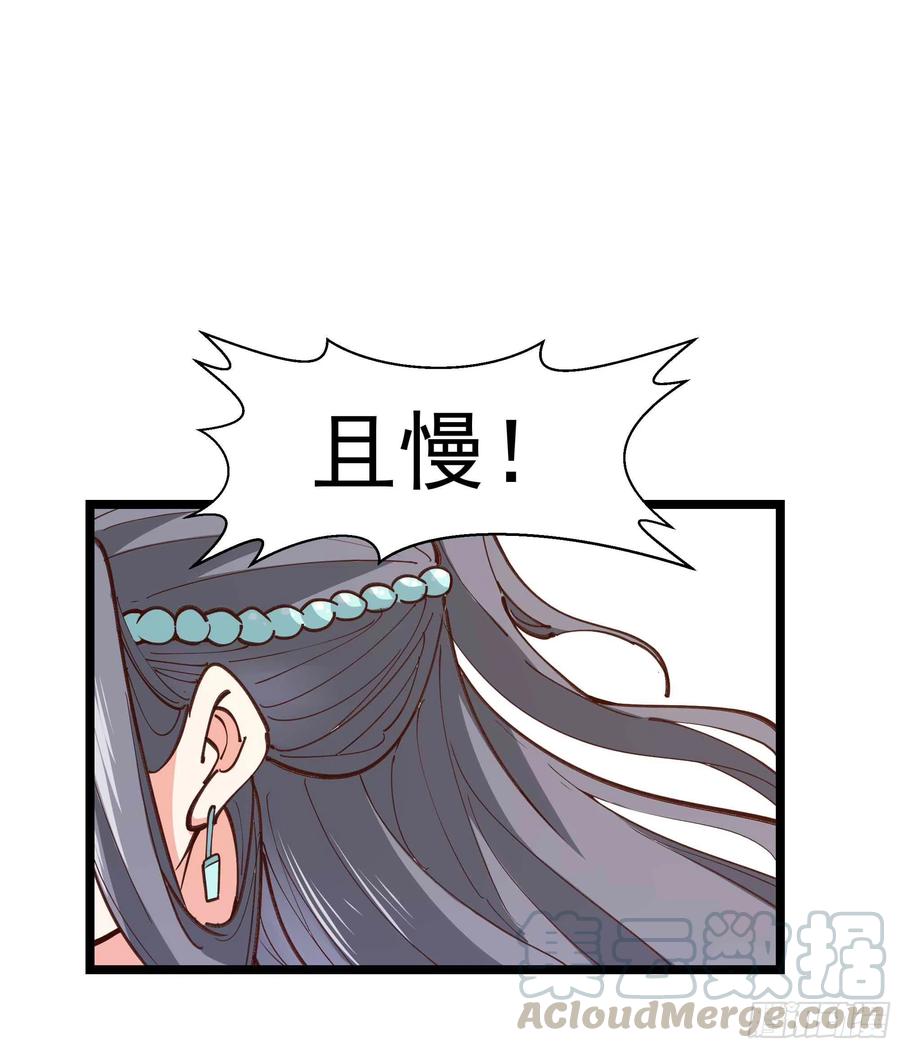 重生都市天尊韩漫全集-第235话 全部击溃无删减无遮挡章节图片 