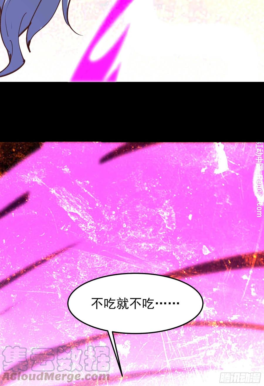 重生都市天尊韩漫全集-第235话 全部击溃无删减无遮挡章节图片 