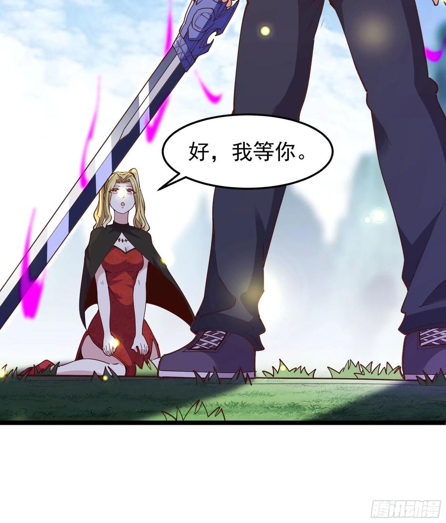 重生都市天尊韩漫全集-第235话 全部击溃无删减无遮挡章节图片 
