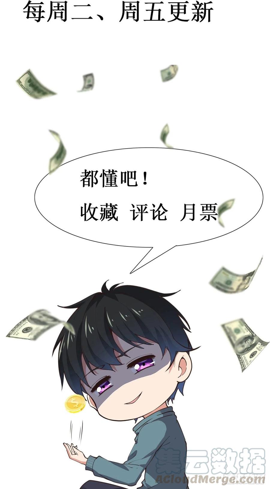 重生都市天尊韩漫全集-第235话 全部击溃无删减无遮挡章节图片 