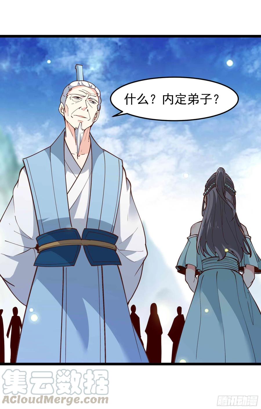 重生都市天尊韩漫全集-第235话 全部击溃无删减无遮挡章节图片 