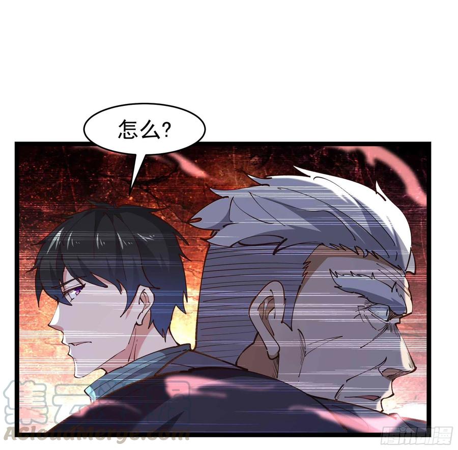 重生都市天尊韩漫全集-第236话 人剑合一无删减无遮挡章节图片 