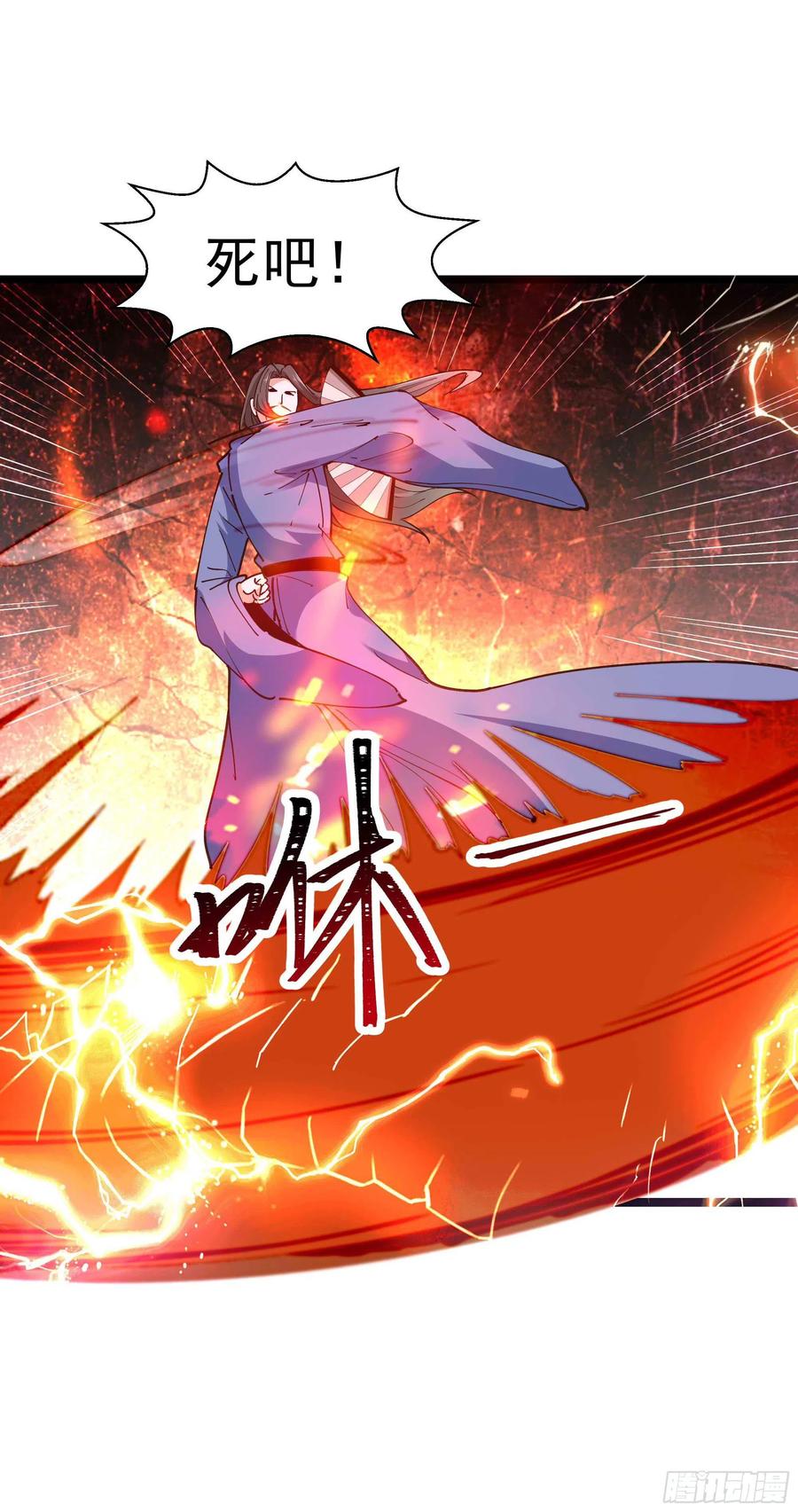重生都市天尊韩漫全集-第236话 人剑合一无删减无遮挡章节图片 