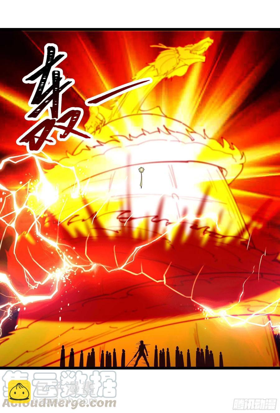 重生都市天尊韩漫全集-第236话 人剑合一无删减无遮挡章节图片 