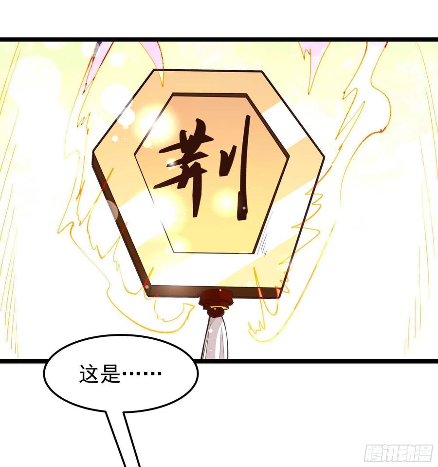 重生都市天尊韩漫全集-第236话 人剑合一无删减无遮挡章节图片 