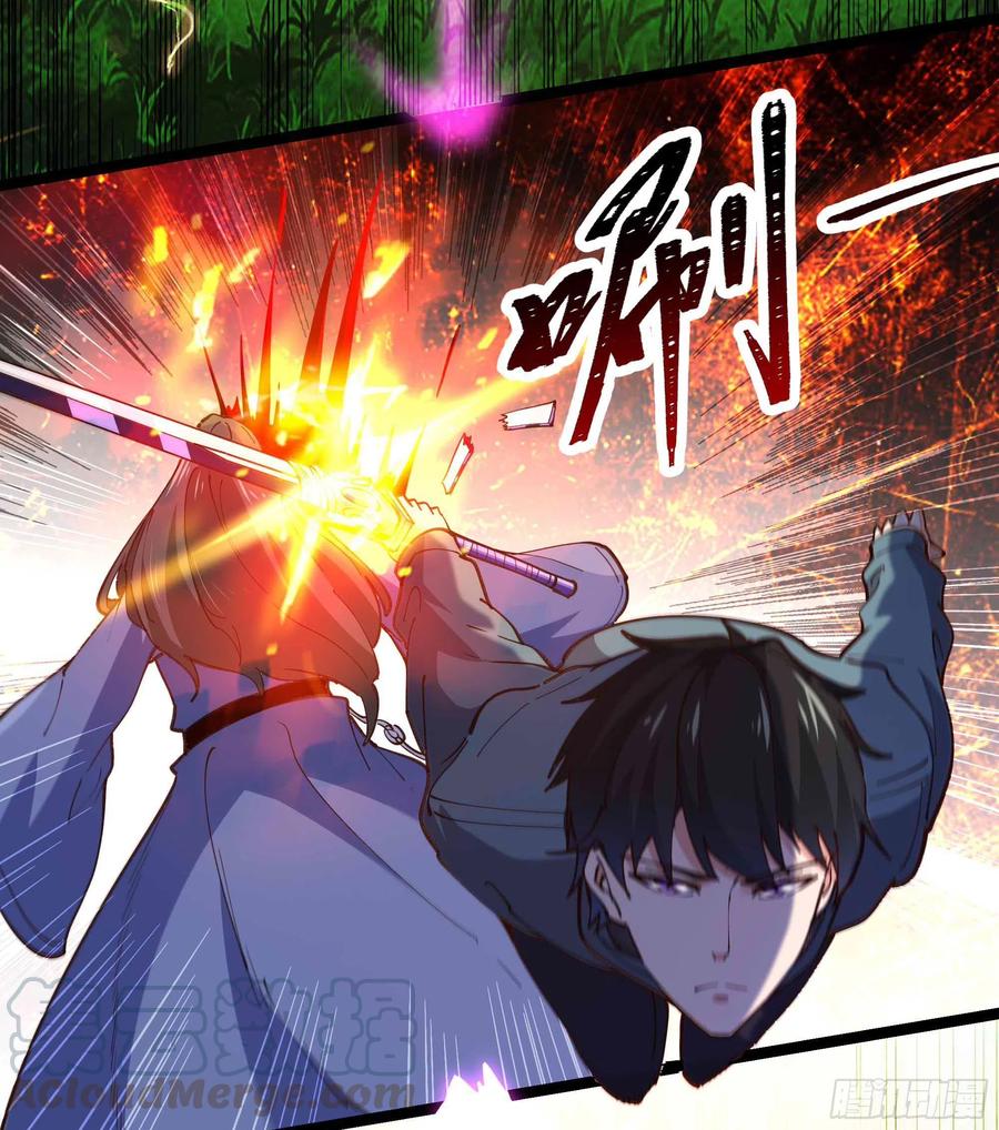 重生都市天尊韩漫全集-第236话 人剑合一无删减无遮挡章节图片 