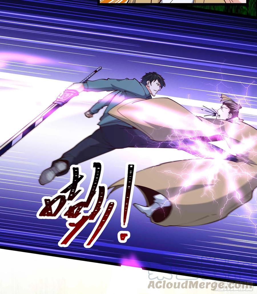 重生都市天尊韩漫全集-第236话 人剑合一无删减无遮挡章节图片 