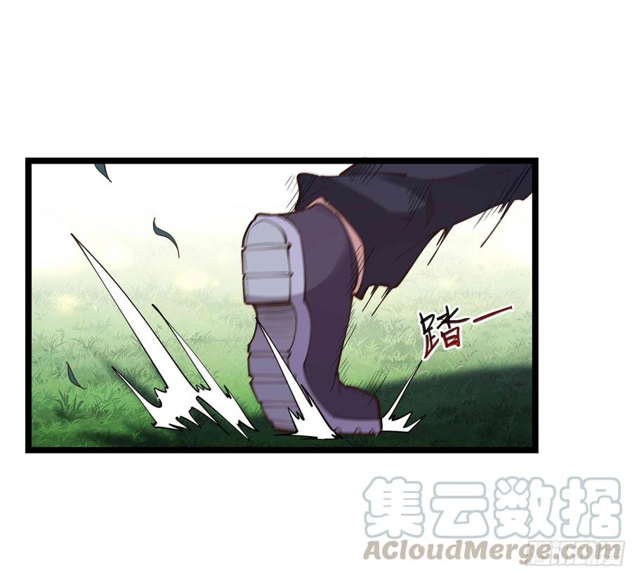 重生都市天尊韩漫全集-第236话 人剑合一无删减无遮挡章节图片 
