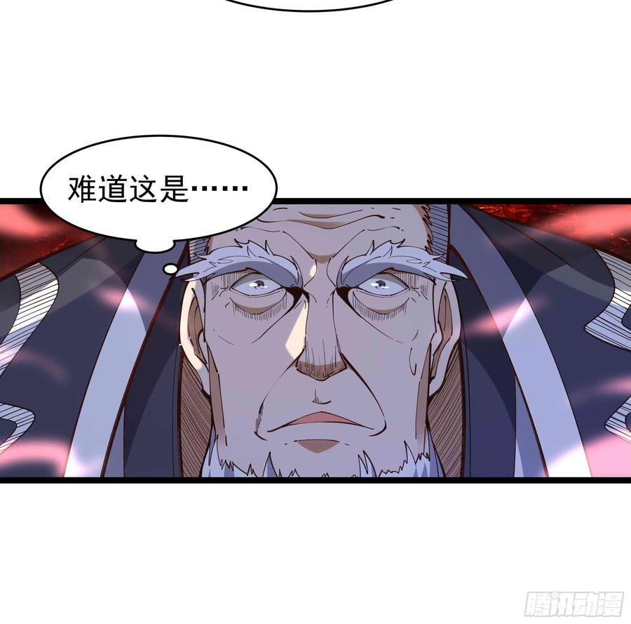 重生都市天尊韩漫全集-第236话 人剑合一无删减无遮挡章节图片 