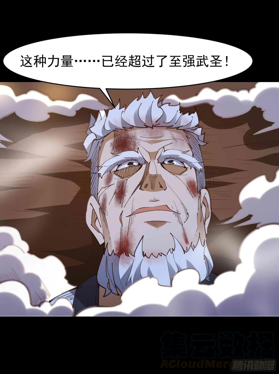 重生都市天尊韩漫全集-第236话 人剑合一无删减无遮挡章节图片 
