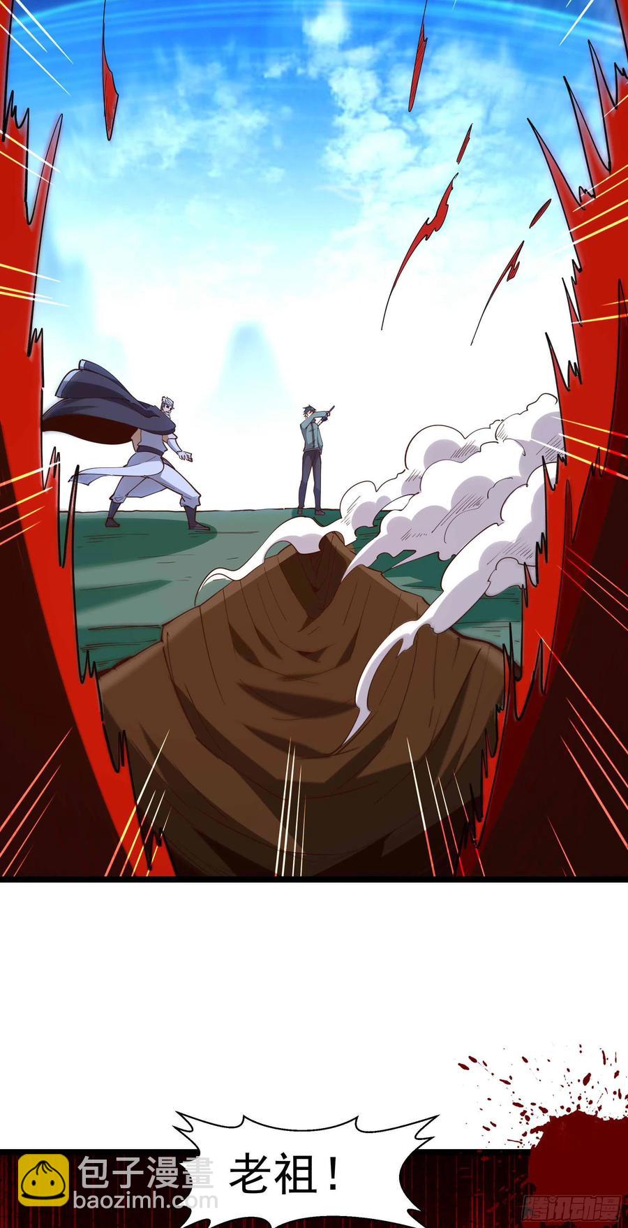 重生都市天尊韩漫全集-第236话 人剑合一无删减无遮挡章节图片 